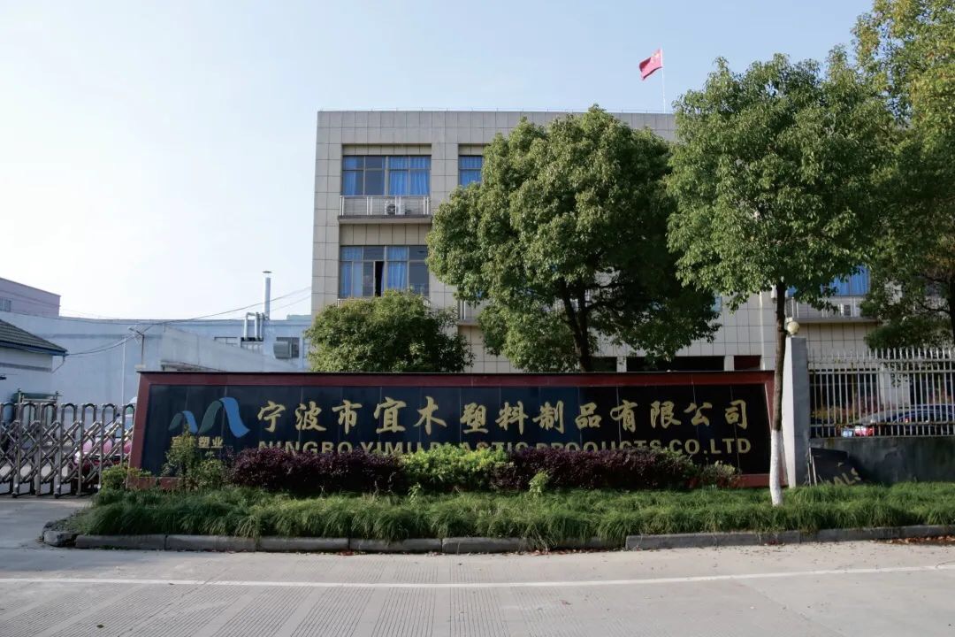 封邊條