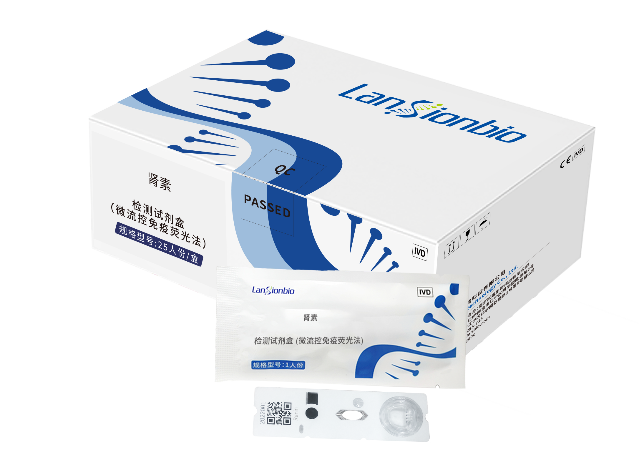 肾素检测试剂盒（微流控免疫荧光法）苏械注准20212401518